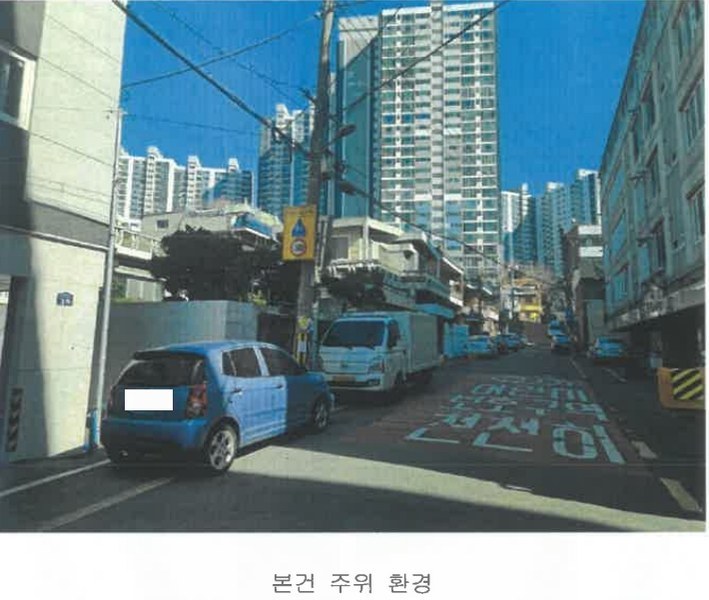 2025타경21330 부산광역시 부산진구 연지동 37-22 주택 경매 이미지