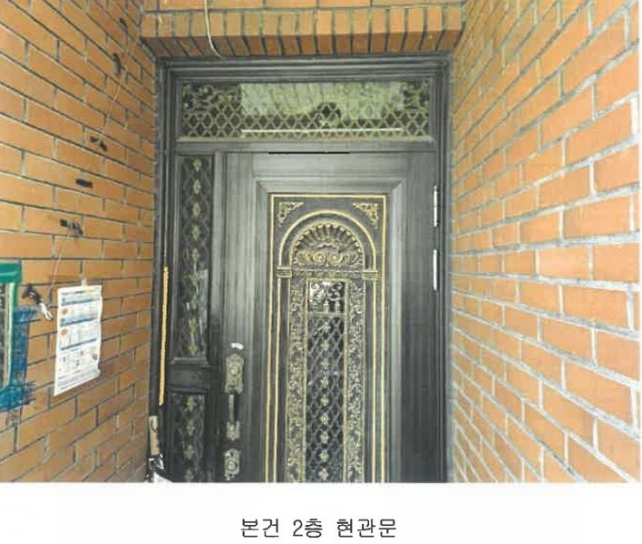2025타경21330 부산광역시 부산진구 연지동 37-22 주택 경매 이미지
