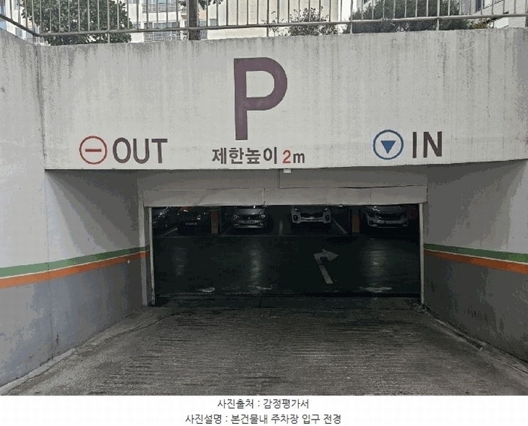 2025타경8951 서울특별시 구로구 구일로8길 121, 현대의보아파트 17층 1707호 아파트[공급30평형] 경매 이미지