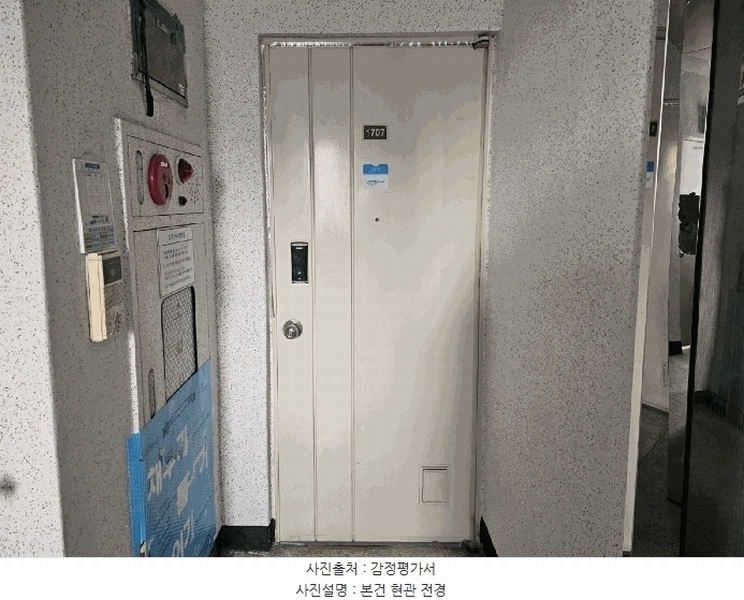 2025타경8951 서울특별시 구로구 구일로8길 121, 현대의보아파트 17층 1707호 아파트[공급30평형] 경매 이미지