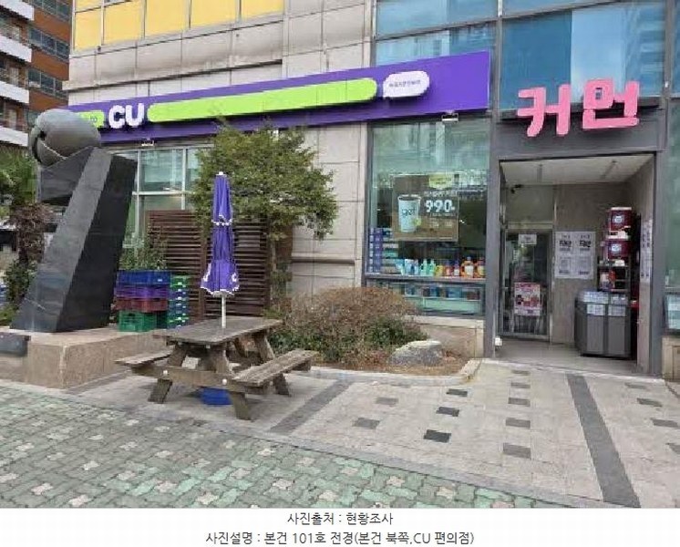 2025타경21466 부산광역시 부산진구 가야대로 754, 한솔폴라리스 1층 101호 근린상가 경매 이미지