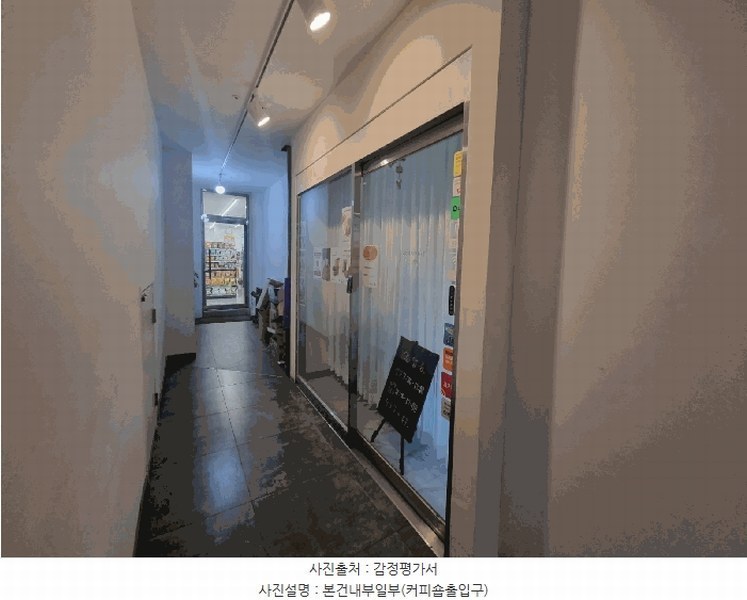 2025타경21466 부산광역시 부산진구 가야대로 754, 한솔폴라리스 1층 101호 근린상가 경매 이미지