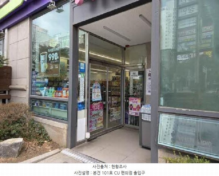 2025타경21466 부산광역시 부산진구 가야대로 754, 한솔폴라리스 1층 101호 근린상가 경매 이미지