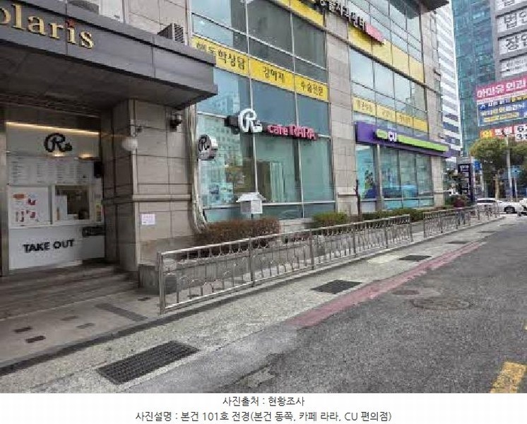 2025타경21466 부산광역시 부산진구 가야대로 754, 한솔폴라리스 1층 101호 근린상가 경매 이미지