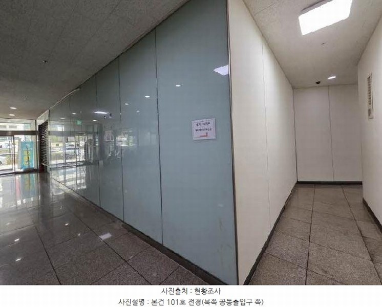 2025타경21466 부산광역시 부산진구 가야대로 754, 한솔폴라리스 1층 101호 근린상가 경매 이미지