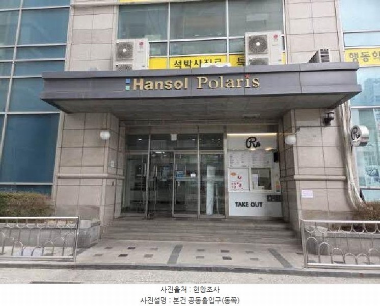 2025타경21466 부산광역시 부산진구 가야대로 754, 한솔폴라리스 1층 101호 근린상가 경매 이미지
