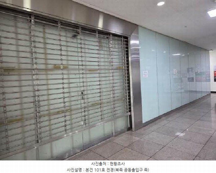 2025타경21466 부산광역시 부산진구 가야대로 754, 한솔폴라리스 1층 101호 근린상가 경매 이미지