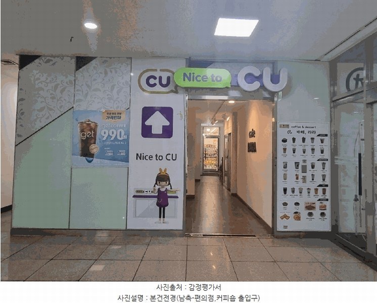 2025타경21466 부산광역시 부산진구 가야대로 754, 한솔폴라리스 1층 101호 근린상가 경매 이미지