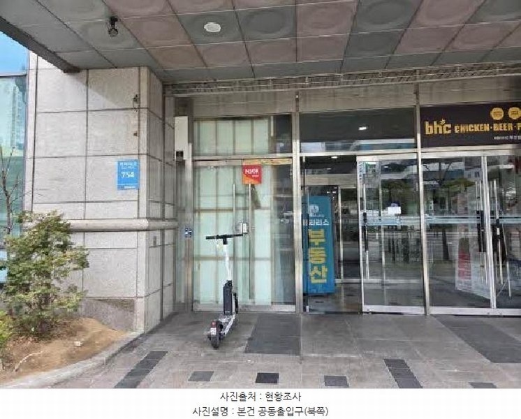 2025타경21466 부산광역시 부산진구 가야대로 754, 한솔폴라리스 1층 101호 근린상가 경매 이미지