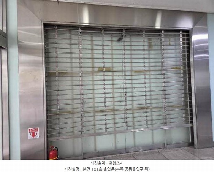 2025타경21466 부산광역시 부산진구 가야대로 754, 한솔폴라리스 1층 101호 근린상가 경매 이미지
