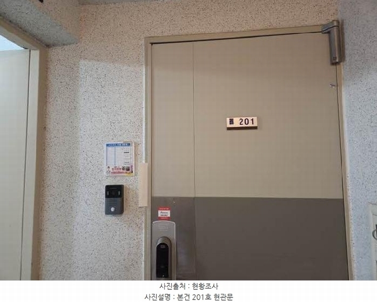 2025타경21567 부산광역시 동래구 안남로 79, 강변뜨란채 103동 2층 201호 아파트[공급34평형] 경매 이미지