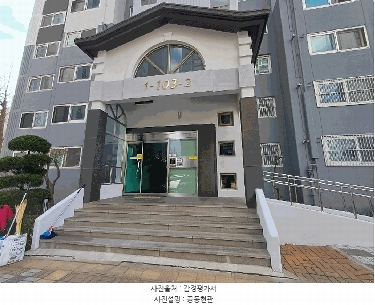 2025타경21567 부산광역시 동래구 안남로 79, 강변뜨란채 103동 2층 201호 아파트[공급34평형] 경매 이미지