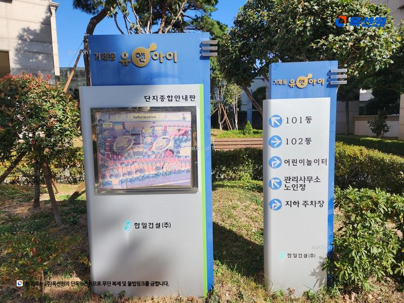 2025타경21575 부산광역시 연제구 월드컵대로 196, 거제동한일유앤아이아파트 101동 15층 1503호 아파트[공급32평형] 경매 이미지