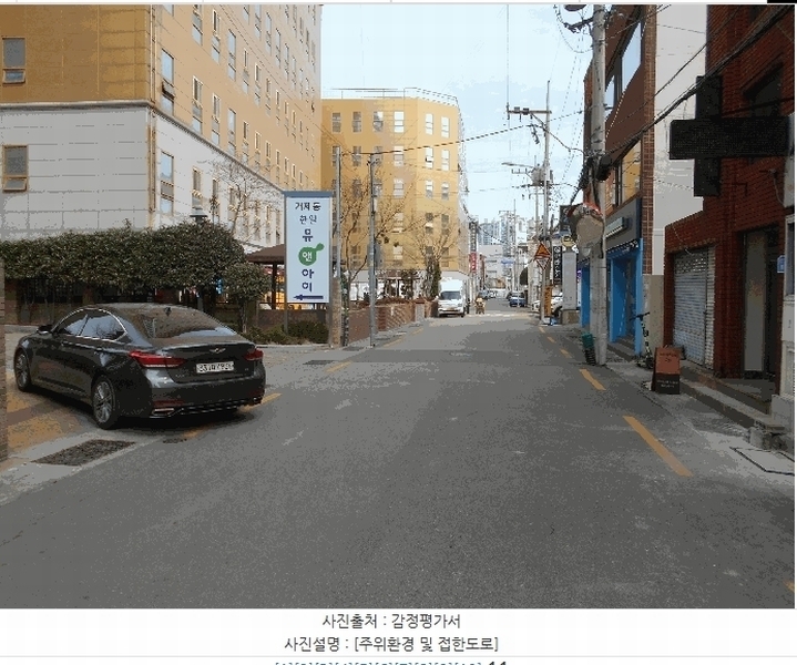 2025타경21575 부산광역시 연제구 월드컵대로 196, 거제동한일유앤아이아파트 101동 15층 1503호 아파트[공급32평형] 경매 이미지