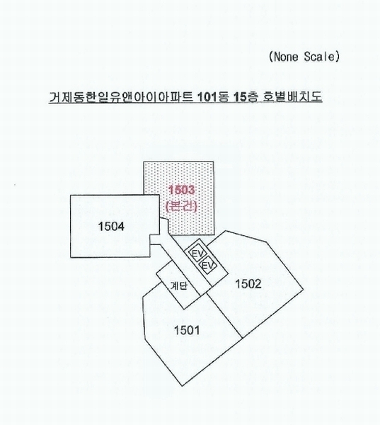 2025타경21575 부산광역시 연제구 월드컵대로 196, 거제동한일유앤아이아파트 101동 15층 1503호 아파트[공급32평형] 경매 이미지