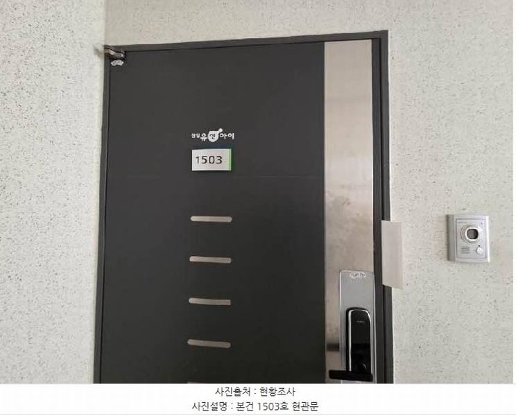 2025타경21575 부산광역시 연제구 월드컵대로 196, 거제동한일유앤아이아파트 101동 15층 1503호 아파트[공급32평형] 경매 이미지