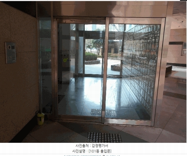 2025타경21575 부산광역시 연제구 월드컵대로 196, 거제동한일유앤아이아파트 101동 15층 1503호 아파트[공급32평형] 경매 이미지