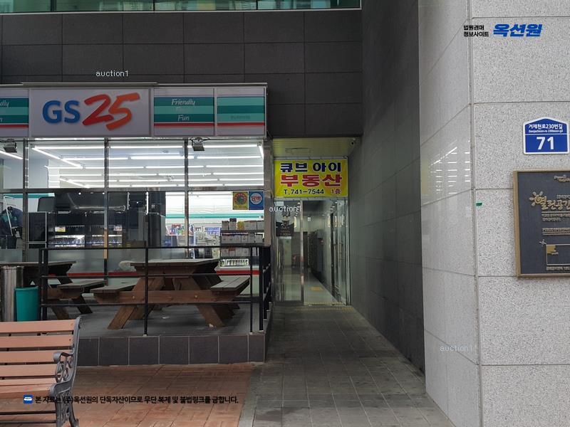 2025타경21612 부산광역시 연제구 거제천로230번길 71, 큐브아이오피스텔 4층 403호 오피스텔[계약9평형] 경매 이미지