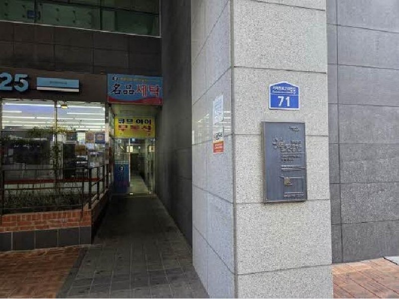 2025타경21612 부산광역시 연제구 거제천로230번길 71, 큐브아이오피스텔 4층 403호 오피스텔[계약9평형] 경매 이미지