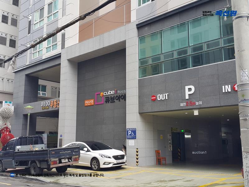 2025타경21612 부산광역시 연제구 거제천로230번길 71, 큐브아이오피스텔 4층 403호 오피스텔[계약9평형] 경매 이미지