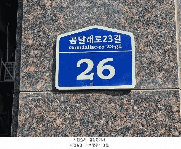 2025타경9004 서울특별시 강서구 곰달래로23길 26, 벨라팰리스 2층 201호 근린상가 경매 이미지