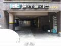 2025타경9004 서울특별시 강서구 곰달래로23길 26, 벨라팰리스 2층 201호 근린상가 경매 이미지