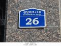 2025타경9004 서울특별시 강서구 곰달래로23길 26, 벨라팰리스 2층 201호 근린상가 경매 이미지