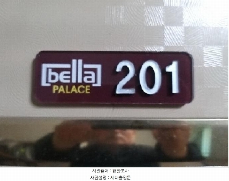 2025타경9004 서울특별시 강서구 곰달래로23길 26, 벨라팰리스 2층 201호 근린상가 경매 이미지