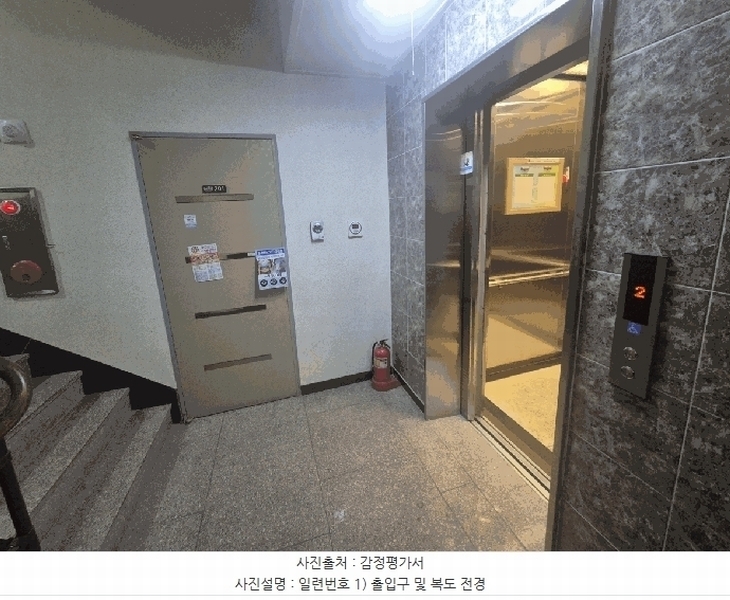 2025타경9004 서울특별시 강서구 곰달래로23길 26, 벨라팰리스 2층 201호 근린상가 경매 이미지