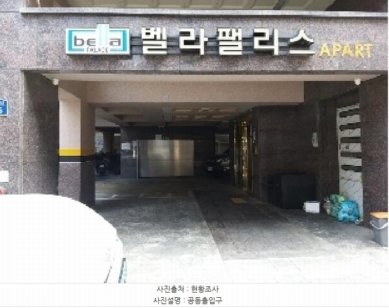 2025타경9004 서울특별시 강서구 곰달래로23길 26, 벨라팰리스 2층 201호 근린상가 경매 이미지