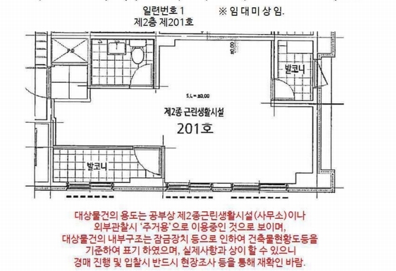 2025타경9004 서울특별시 강서구 곰달래로23길 26, 벨라팰리스 2층 201호 근린상가 경매 이미지