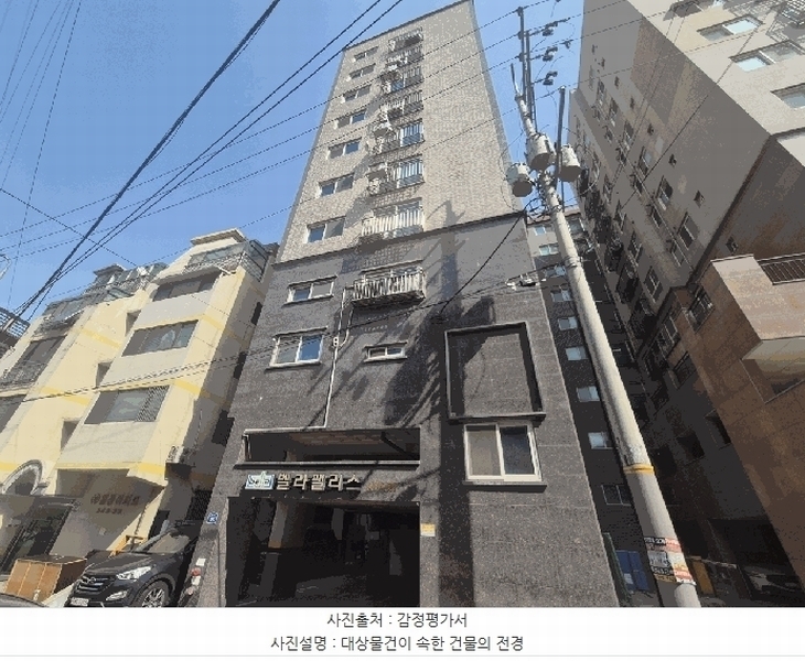 2025타경9004 서울특별시 강서구 곰달래로23길 26, 벨라팰리스 2층 201호 근린상가 경매 이미지