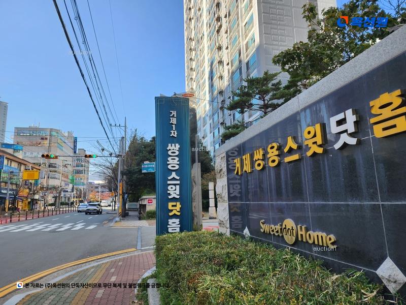 2023타경53425 부산광역시 연제구 법원북로 13, 쌍용아파트 104동 17층 1701호 아파트[공급35평형] 경매 이미지