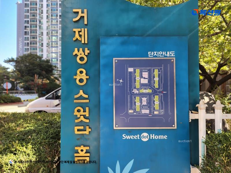 2023타경53425 부산광역시 연제구 법원북로 13, 쌍용아파트 104동 17층 1701호 아파트[공급35평형] 경매 이미지