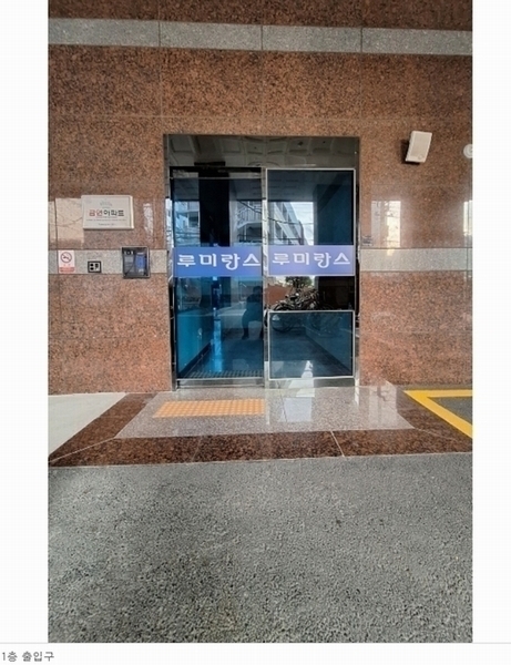 2023타경64036 부산광역시 부산진구 가야대로747번길 62, 서면루미랑스 5층 502호 아파트[공급22평형] 경매 이미지
