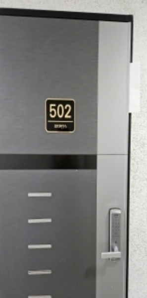 2023타경64036 부산광역시 부산진구 가야대로747번길 62, 서면루미랑스 5층 502호 아파트[공급22평형] 경매 이미지