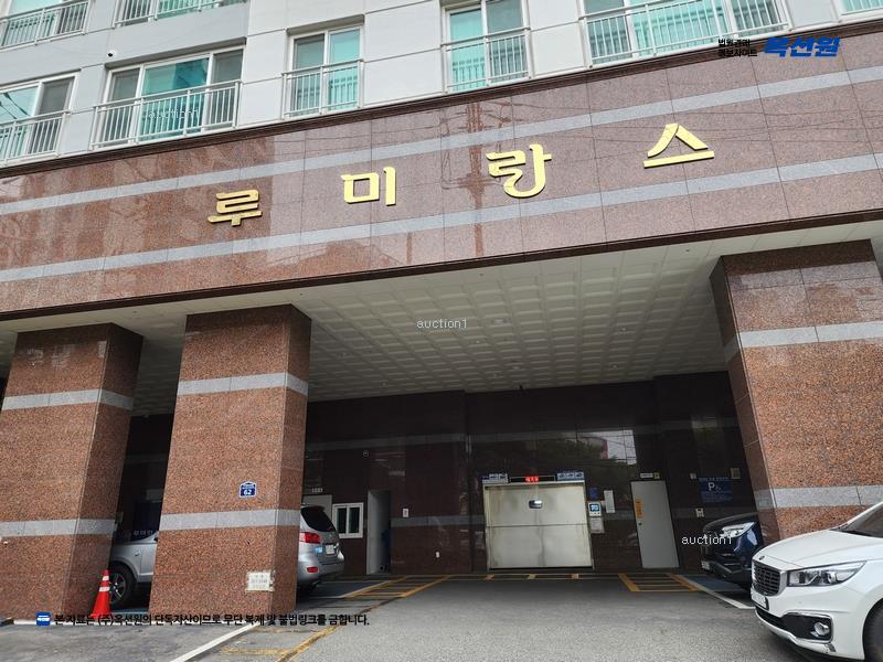 2023타경64036 부산광역시 부산진구 가야대로747번길 62, 서면루미랑스 5층 502호 아파트[공급22평형] 경매 이미지