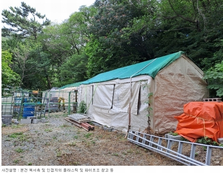 2024타경3014 부산광역시 연제구 연산동 산160-15 임야 경매 이미지