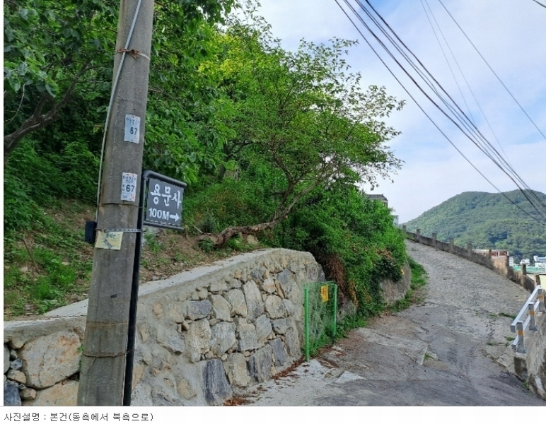 2024타경3014 부산광역시 연제구 연산동 산160-15 임야 경매 이미지