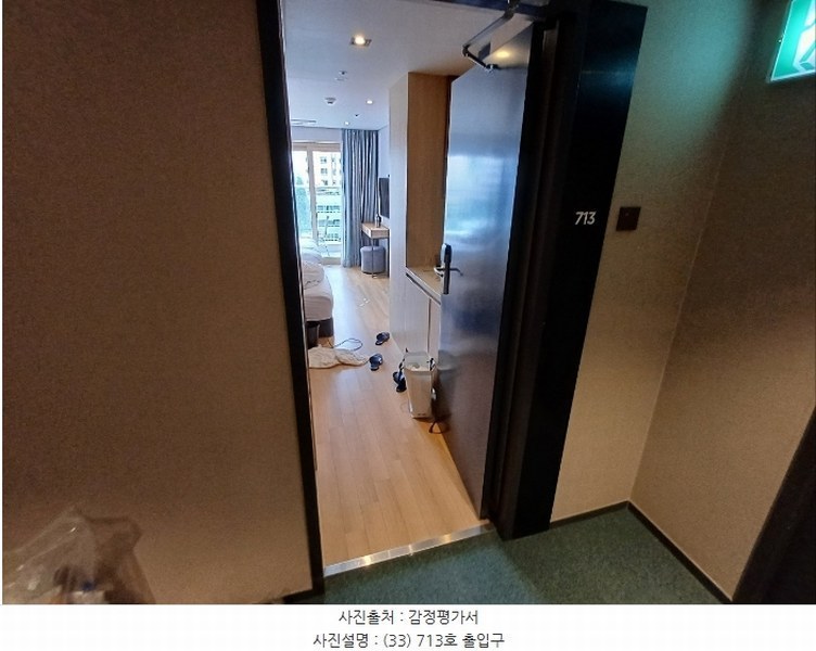 2024타경3113 부산광역시 중구 대교로 115-1, 커넥트부산호텔 7층 713호 숙박(콘도등) 경매 이미지
