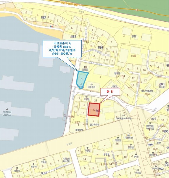 2024타경6136 경상남도 진주시 대곡면 가정리 93 농지 경매 이미지