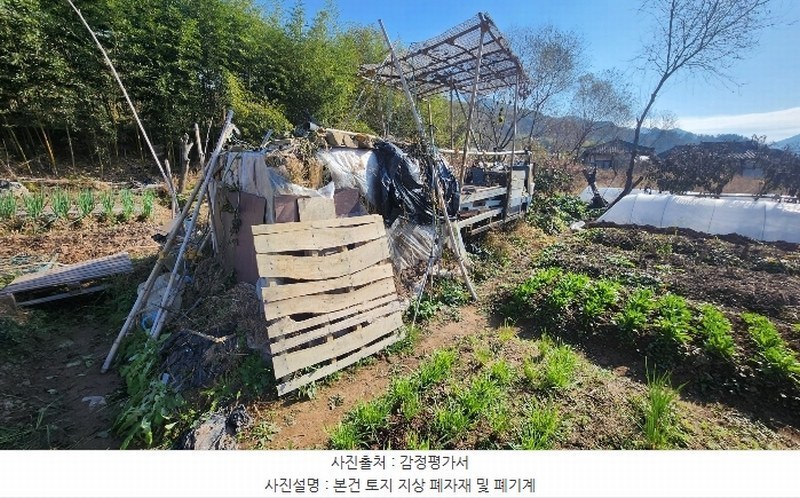 2024타경6136 경상남도 진주시 대곡면 가정리 93 농지 경매 이미지