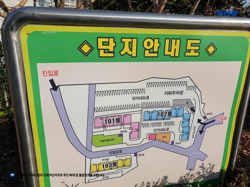 2024타경51297 부산광역시 영도구 조내기로 33, 일신마리나타운 1동 7층 702호 아파트[공급43평형] 경매 이미지