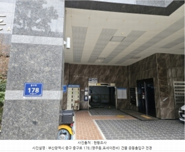 2024타경51860 부산광역시 중구 중구로 178, 포세이돈비 10층 1006호 오피스텔 경매 이미지