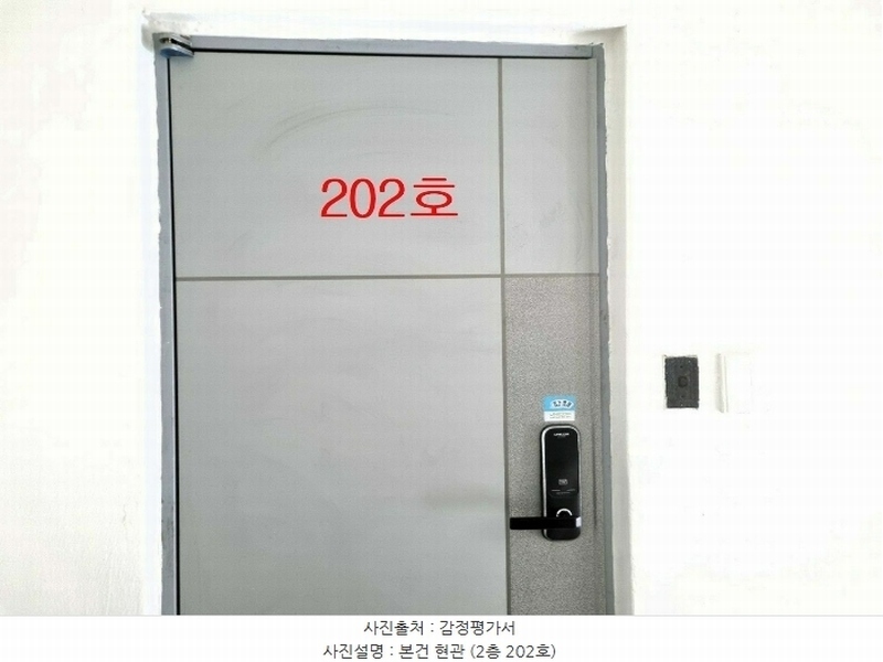 2024타경62938 부산광역시 영도구 청학동로 11, 청산주택 씨동 2층 202호 다세대(빌라)[공급14평형] 경매 이미지