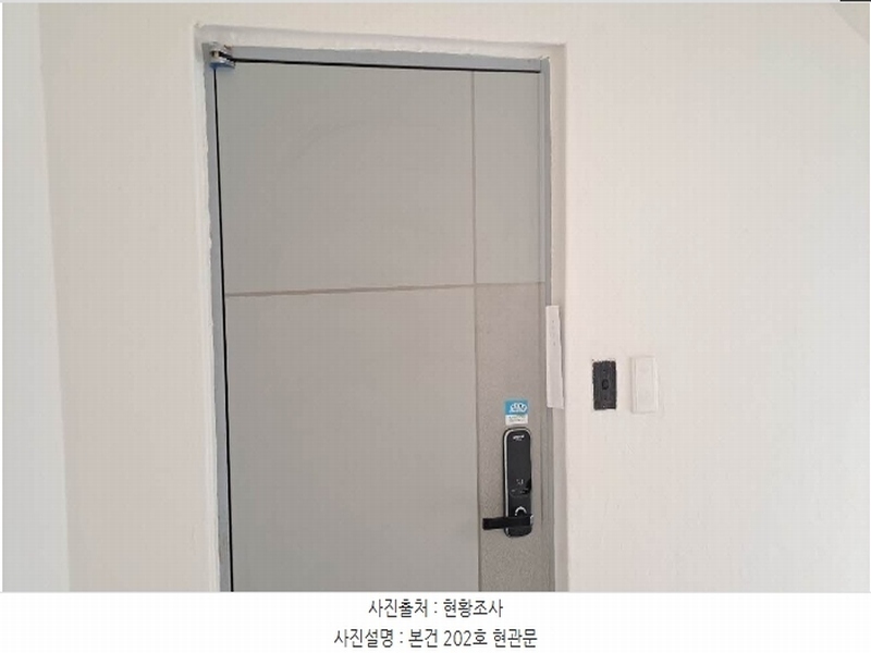 2024타경62938 부산광역시 영도구 청학동로 11, 청산주택 씨동 2층 202호 다세대(빌라)[공급14평형] 경매 이미지
