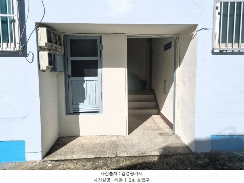 2024타경62938 부산광역시 영도구 청학동로 11, 청산주택 씨동 2층 202호 다세대(빌라)[공급14평형] 경매 이미지