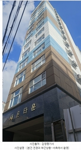 2024타경64958 부산광역시 부산진구 신천대로216번길 30, 새운타운 주건축물1동 6층 601호 오피스텔[계약24평형] 경매 이미지