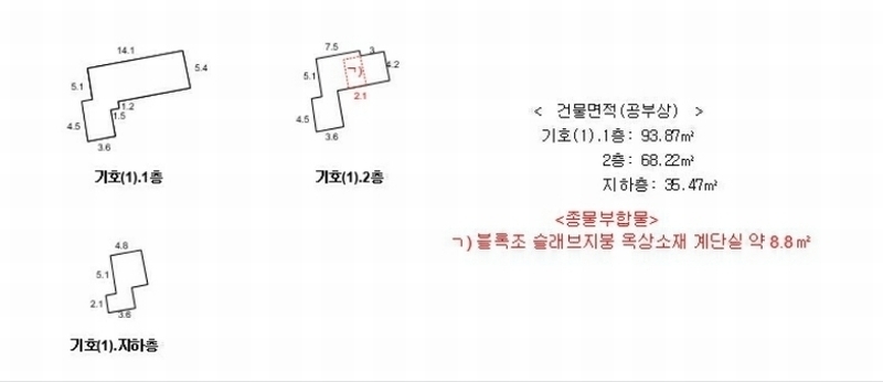 2024타경65791 부산광역시 영도구 봉래동5가 89-42 주택 경매 이미지