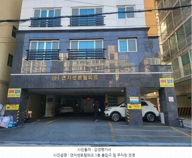 2024타경65975 부산광역시 부산진구 성지로8번길 30, 연지센트럴파크 3층 303호 아파트[공급20평형] 경매 이미지
